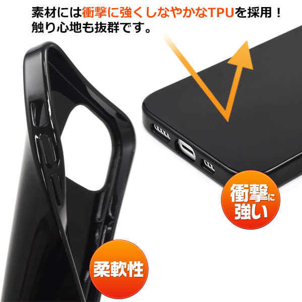 IPhone XR 6.1インチ 光沢 TPU ジャケット ソフト シンプル無地 アイフォン アイホン ケース カバー ブラック アクセサリー | ls-design.com.tw