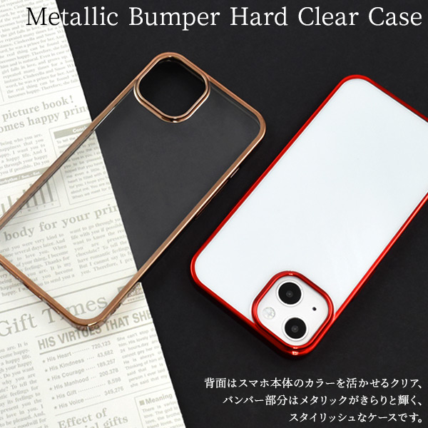 PLATA（プラタ） iPhone13 ケース カバー メタリックバンパー×背面