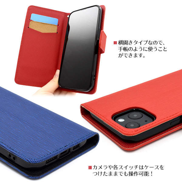 PLATA（プラタ） iPhone13 ケース 手帳型 ストレート型押し 合皮レザー