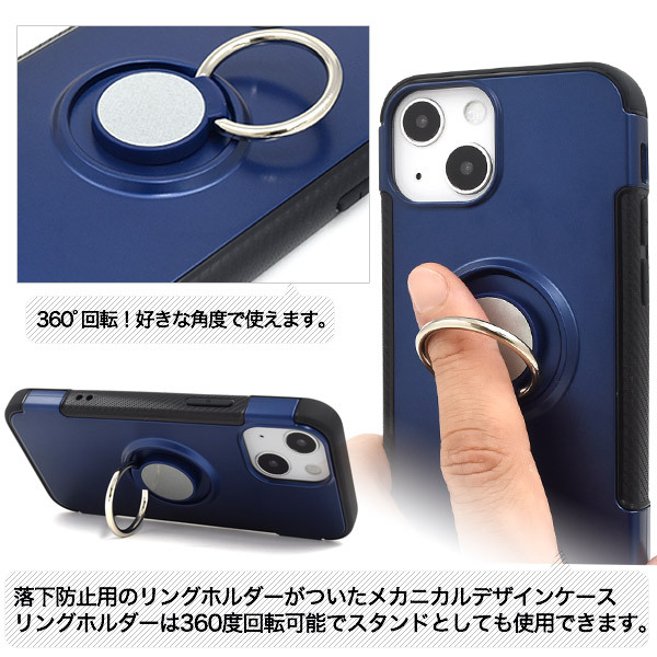 PLATA iPhone13 mini ケース カバー リングホルダー付 ハード