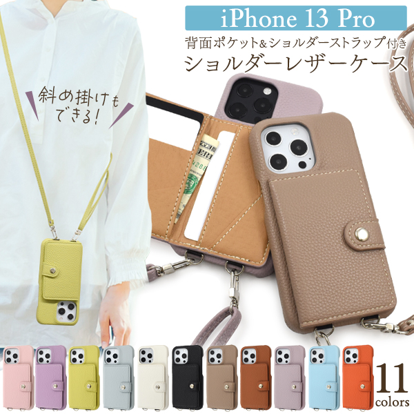 ip13p-6500-01.jpg