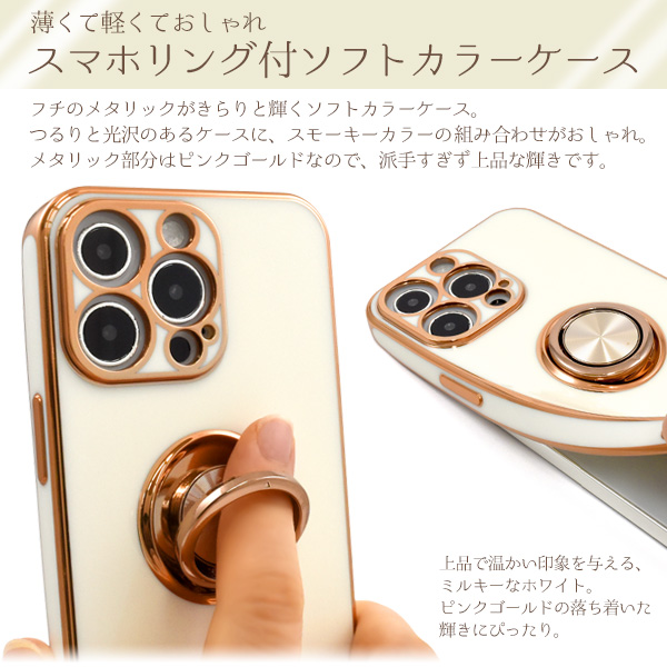 PLATA（プラタ） iPhone13 Pro ケース カバー スマホリング付 選べる4