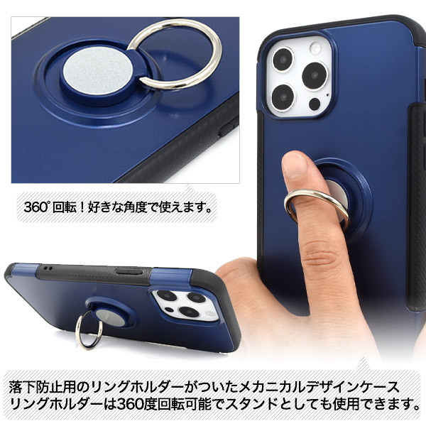 PLATA iPhone13 Pro Max ケース カバー スマホリング付 ハード
