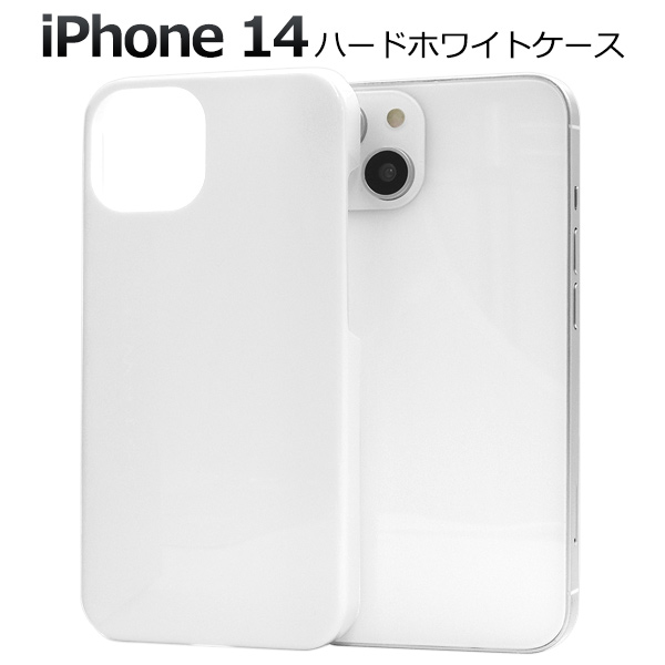 ip14-2001wh-01.jpg