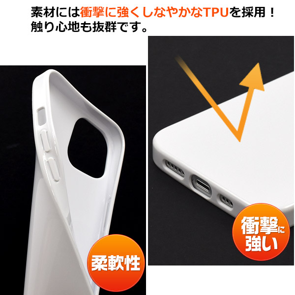 PLATA（プラタ） iPhone14 ケース カバー ホワイト 白 無地 ソフト