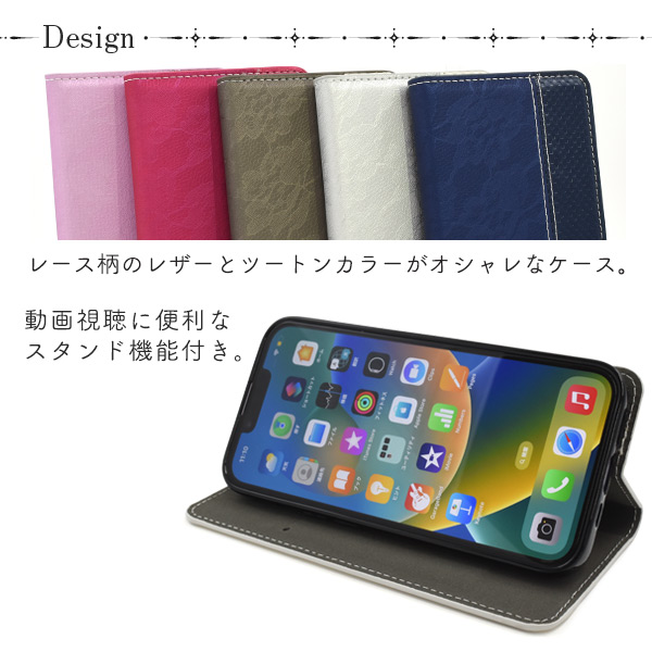【DOLCE&GABBANA】フローラルレース iPhone14Pro/ProMaxケース DOLCE&GABBANA】フローラルレース iPhone14Pro/ProMaxケース