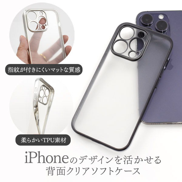 PLATA（プラタ） iPhone14 Pro (6.1インチ)専用 メタルリックバンパー
