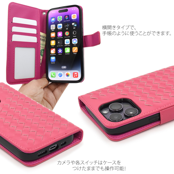PLATA（プラタ） iPhone14pro ケース 手帳型 編み込み 合皮レザー