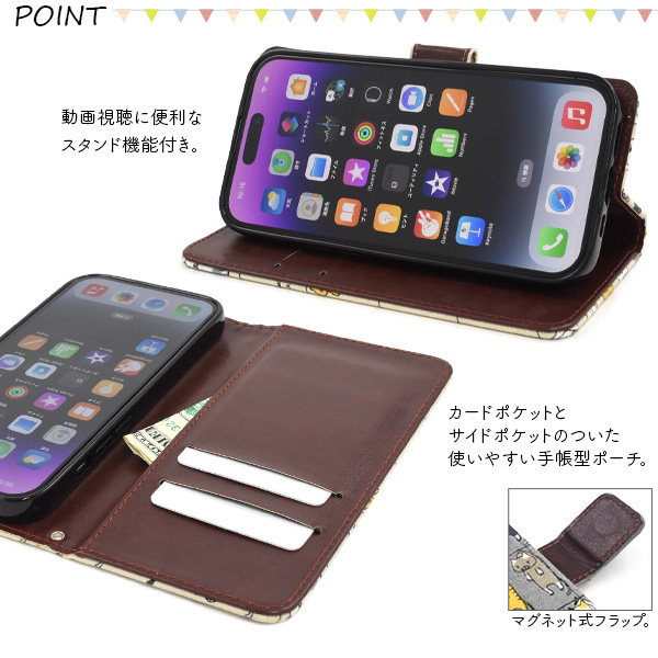 PLATA（プラタ） iPhone14pro ケース 手帳型 干し猫 綿100％ かわいい