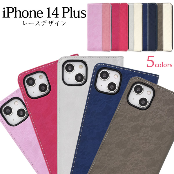 PLATA（プラタ） iPhone14 Plus ケース 手帳型 レース柄 合皮レザー