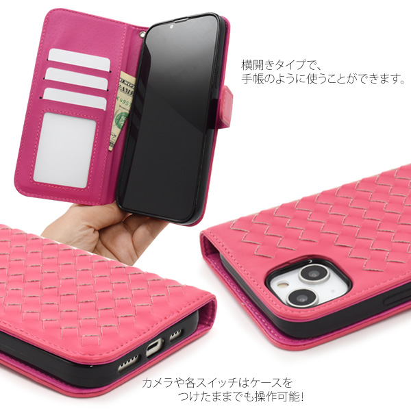 Amazon.co.jp: iPhone 14 Plus ケース 手帳型 1個入り