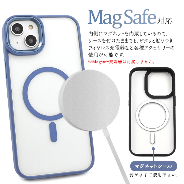MagSafe 対応ケース 保護ケース マグセーフ 黒 カバー 高級 TPU