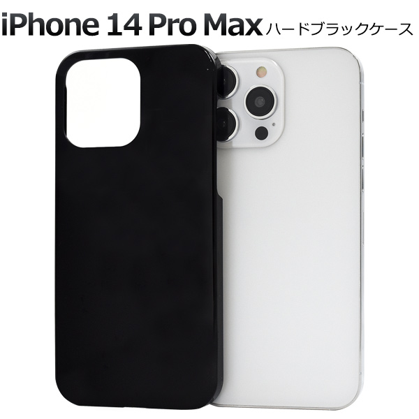 asuka132327　iPhone14ケース　黒 PLATA iPhone14 Pro Max ケース カバー 黒 ブラック 無地 ハード