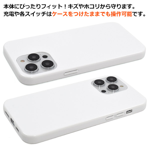 PLATA（プラタ） iPhone14 Pro Max ケース カバー 白 ホワイト 無地