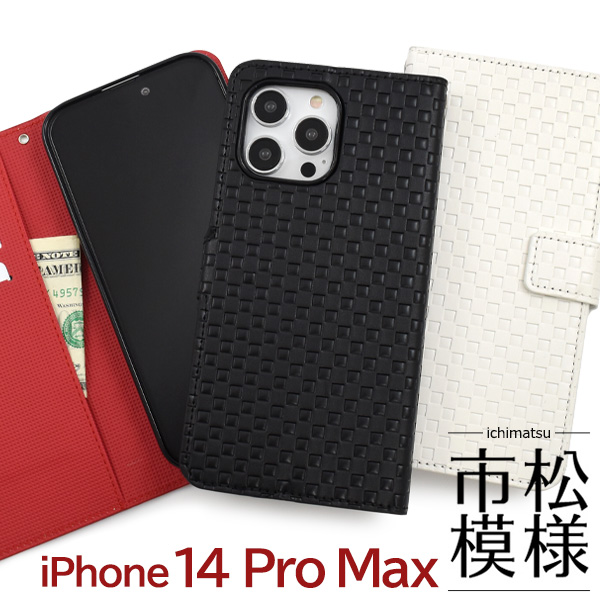 PLATA（プラタ） iPhone14 Pro Max ケース 手帳型 市松模様 合皮レザー