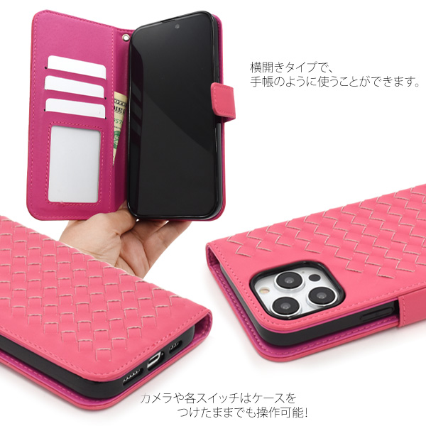 PLATA iPhone14 Pro Max ケース 手帳型 編み込み調 合皮レザー