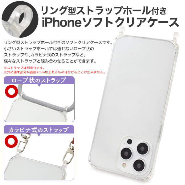 PLATA iPhone14 Pro Max ケース カバー リング型ストラップ