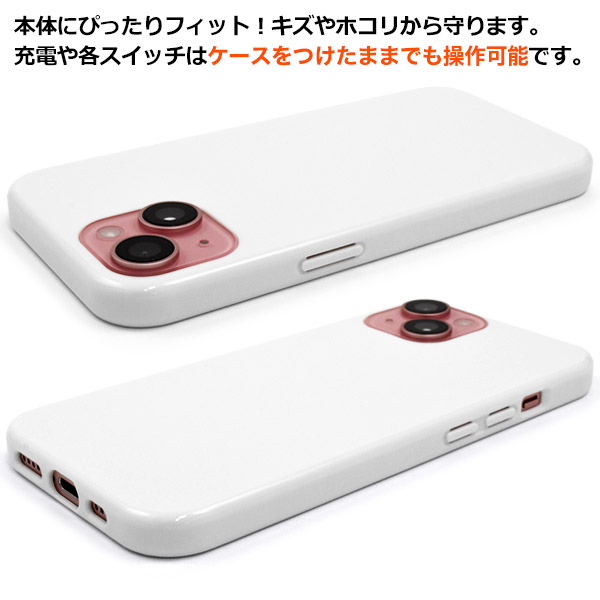 PLATA（プラタ） iPhone15 ケース カバー 白 ホワイト 無地 TPU ソフト