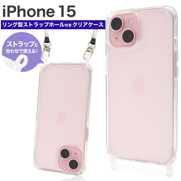 PLATA（プラタ） iPhone15 ケース カバー 透明 クリアー ショルダー