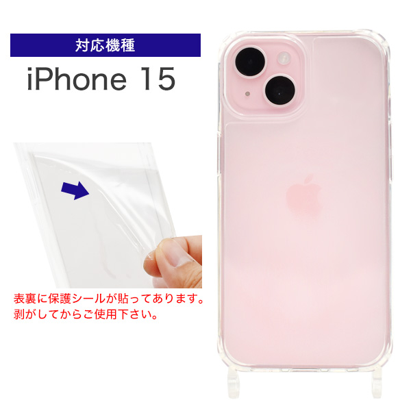iPhone15pro本体＋箱とクリアケース付き iPhone15 Pro ケース カバー ソフトケース TPU 薄型 クリア 透明 0.9mm