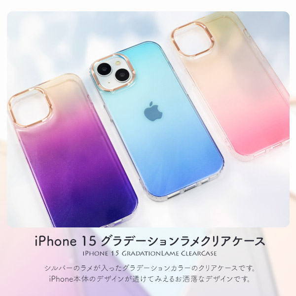 PLATA（プラタ） iPhone15 ケース カバー ラメ クリアー