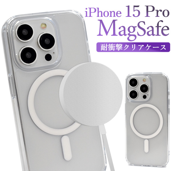 PLATA（プラタ） iPhone15 Pro ケース カバー 透明 クリアー 無地