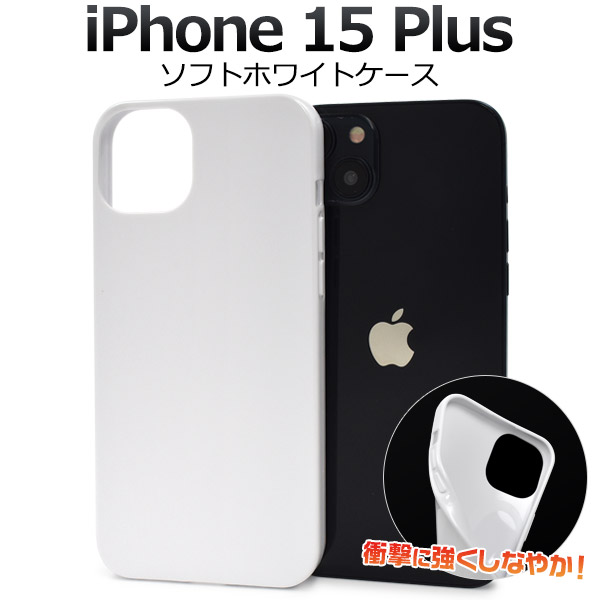 ip15pl-2002wh-01.jpg