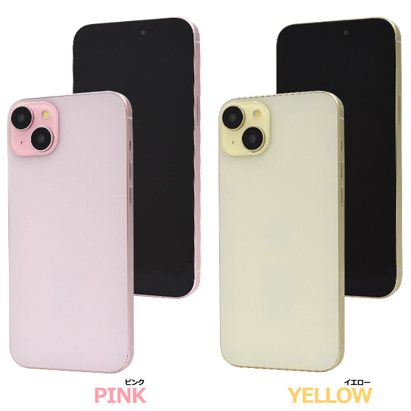 【美品】iPhone15 本体 iPhone 15 128GB - ブルー（SIMフリー）[整備済製品] - Apple（日本）