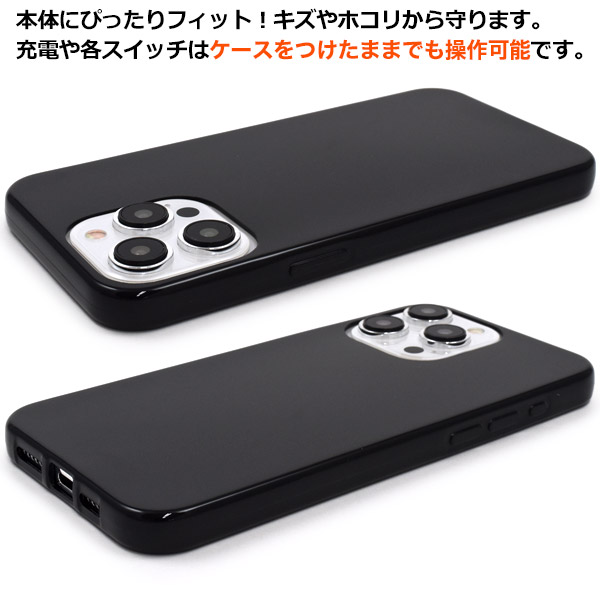 PLATA（プラタ） iPhone15 Pro Max ケース カバー 黒 ブラック 無地