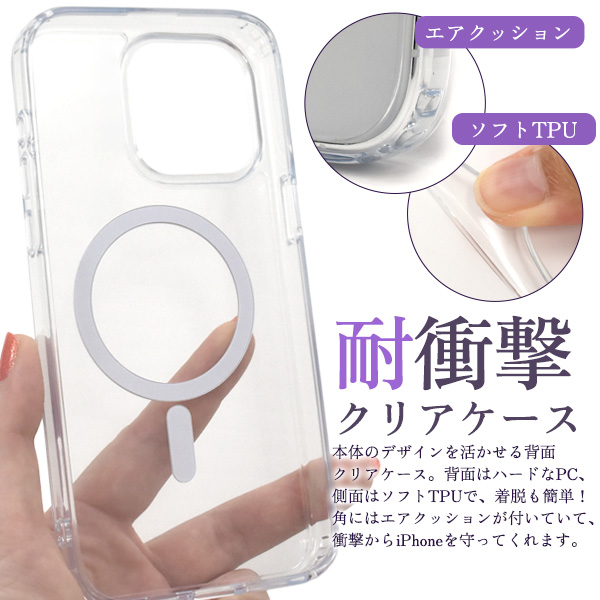 PLATA iPhone15 Pro Max ケース カバー 透明 クリアー MagSafe
