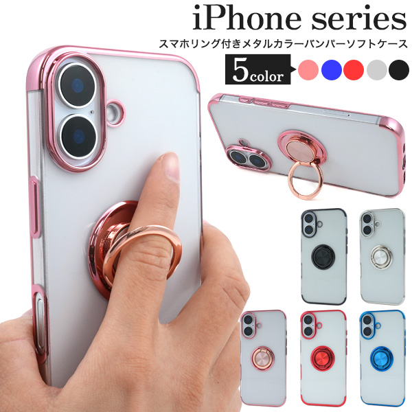 PLATA iPhone16 iPhone16Plus iPhone16ProMax iPone16Pro