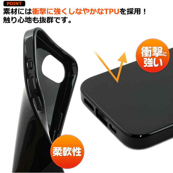 PLATA（プラタ） iPhone16e iPhone17e ケース 黒 ブラック 無地 TPU