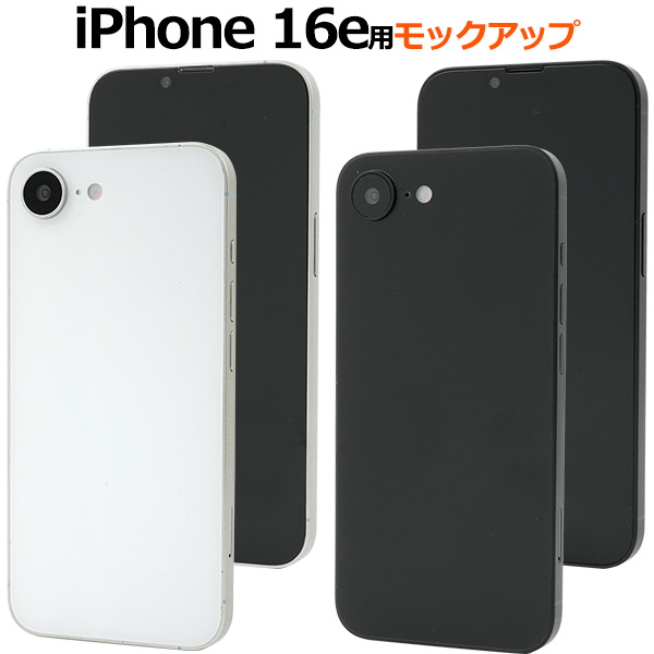 Amazon.co.jp: 【Amazon.co.jp 限定】 展示用模型 iPhone 15