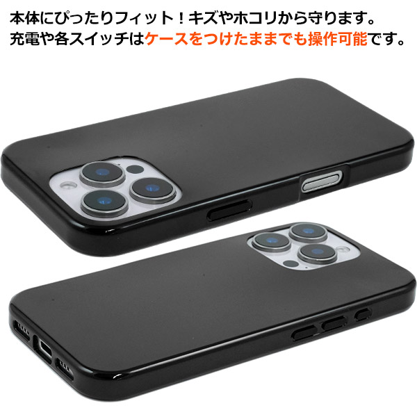 PLATA（プラタ） iPhone16 Pro ケース カバー ブラック 黒 無地 ソフト