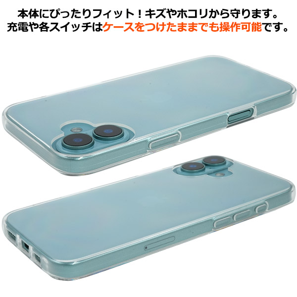 PLATA（プラタ） iPhone16 Plus ケース カバー 透明 クリアー 無地