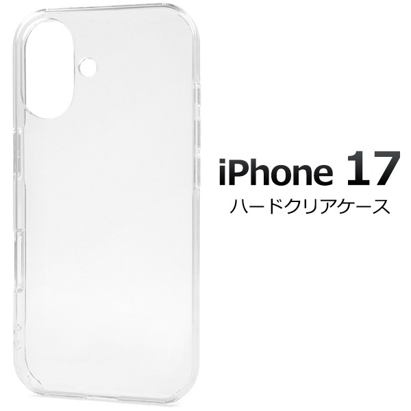ip17-2001cl-01.jpg
