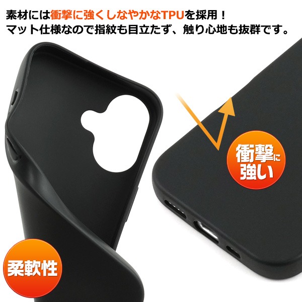 PLATA（プラタ） iPhone17 ケース マットブラック 黒 TPU ソフトケース