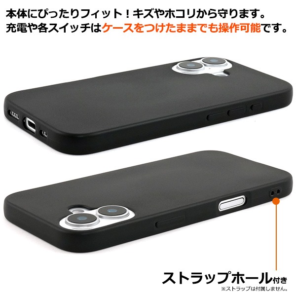 iPhone ブラック 本体 ケース付き PLATA（プラタ） iPhone17 ケース マットブラック 黒 TPU ソフトケース