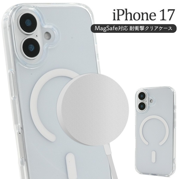 PLATA（プラタ） iPhone17 ケース MagSafe対応 耐衝撃 クリア 透明
