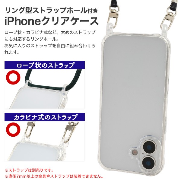 PLATA（プラタ） iPhone17 ケース ショルダー クリア 透明 ストラップ