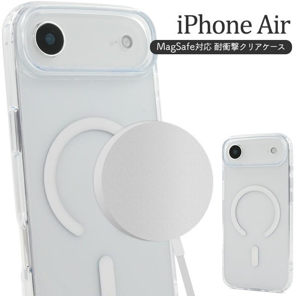 PLATA（プラタ） iPhone Air ケース カバー クリアー 透明 MagSafe対応