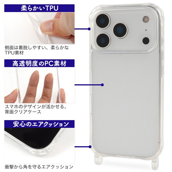 PLATA（プラタ） iPhone17 Pro ケース iPhone18 Pro 兼用 ショルダー