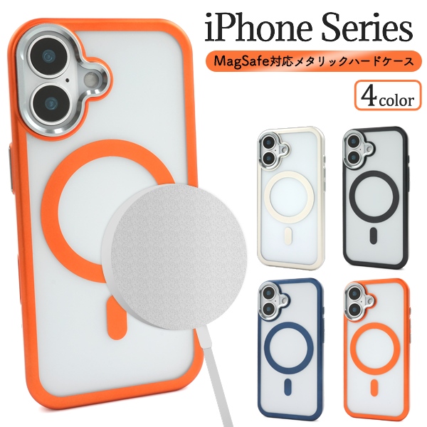 PLATA（プラタ） iPhone 17 17Pro 17ProMax iPhone Air ケース カバー 