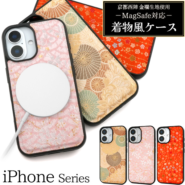 PLATA（プラタ） iPhone16 ケース 手帳型 西陣 金襴 和柄 花柄