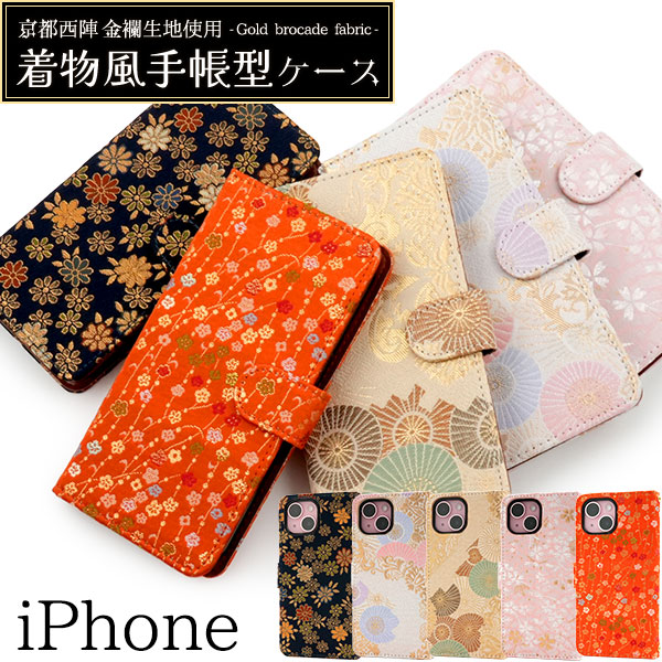 PLATA iPhone 16 16e 15 14 13 7 8 SE2 SE3 ケース 手帳型