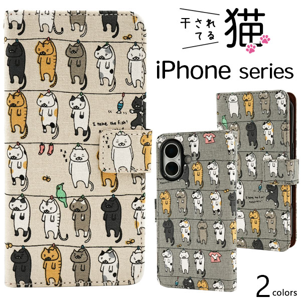 iPhone - kawsさん専用 iPhone 6 16GBシルバー スペースグレー2台セット Apple iPhone 6 16GB au [スペースグレイ] 価格比較 - 価格.com