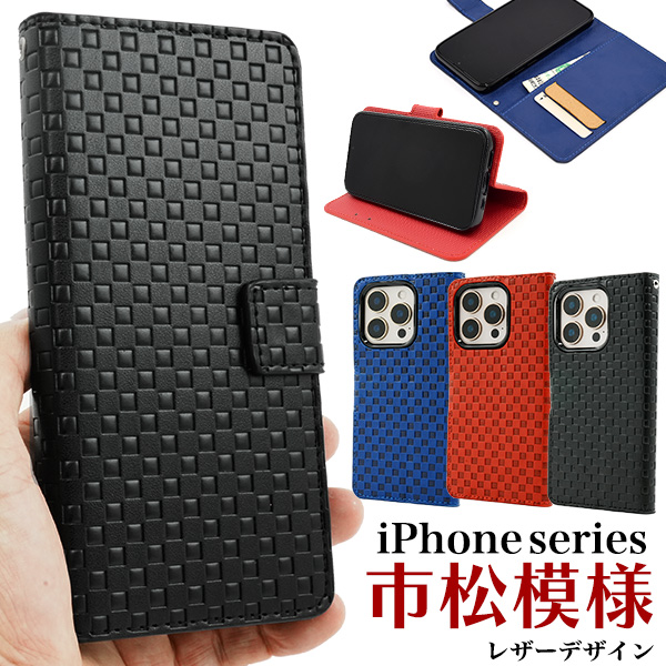 PLATA（プラタ） iPhone17 ケース 手帳型 市松模様 チェック 合皮