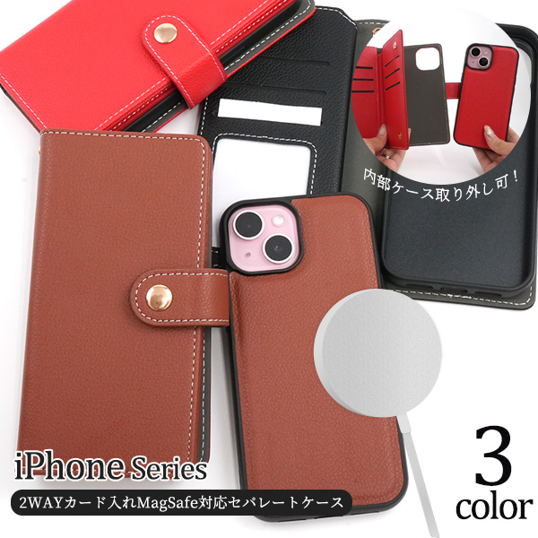 Berluti 手帳型 iPhoneケース iPhone13〜15対応 汚れあり ベルルッティ