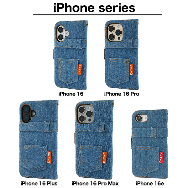 人気 PLATA iPhone16 iPhone iPone16Pro iPhone16ProMax iPhone16Plus iPhoneアクセサリー