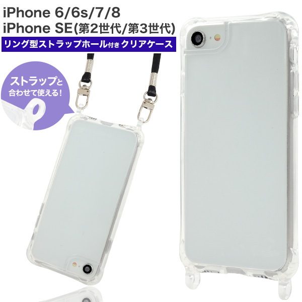 ルイヴィトン iPhoneケース SE3 SE2 8 7 6s 6 対応 ルイヴィトン iPhoneケース SE3 SE2 8 7 6s 6 対応